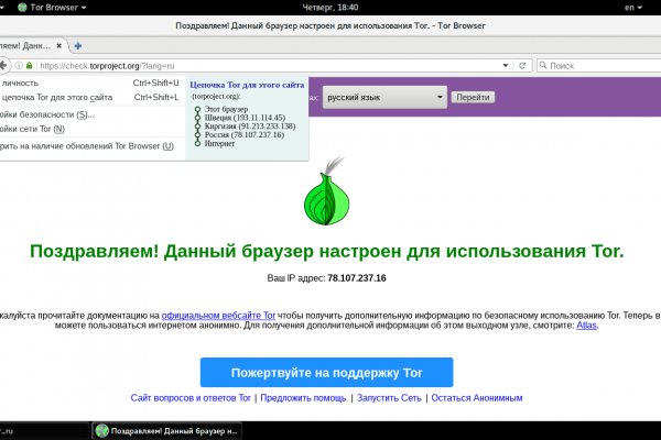 Mega darknet market зеркало