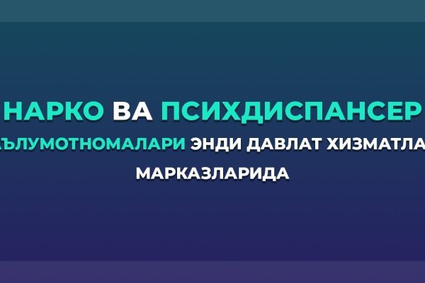 Как пополнить кошелек на меге