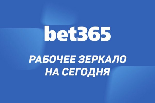 Mega sb зеркало сайта работающее