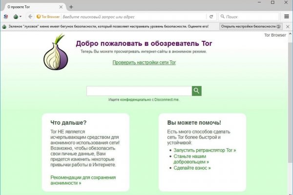 Mega darknet market отзывы