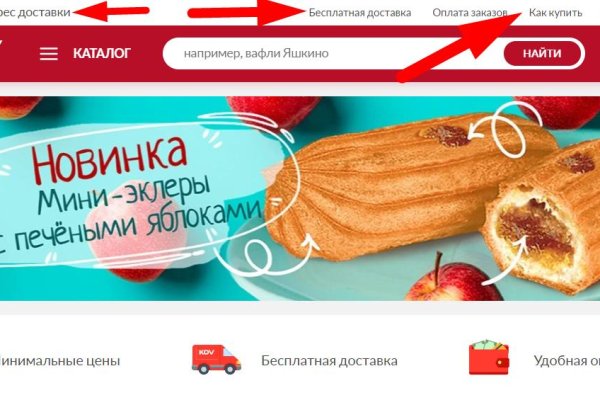 Mega ссылка на сайт m3gatoweb lol