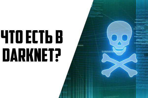 Mega darknet market официальный сайт